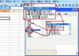 计算更快速 Excel计算有诀窍